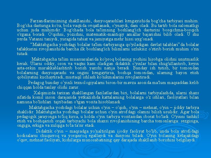 Farzandlarimizning shakllanishi, dunyoqarashlari kengayishida bog'cha tarbiyasi muhim. Bog'cha dasturiga ko'ra, bola vaqtida ovqatlanadi, o'ynaydi,