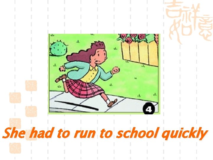 She had to run to school quickly 