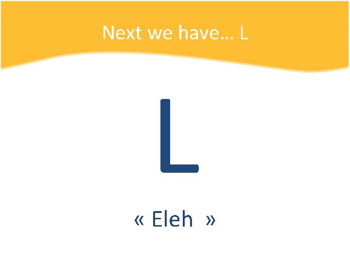 Next we have… L L « Eleh » 
