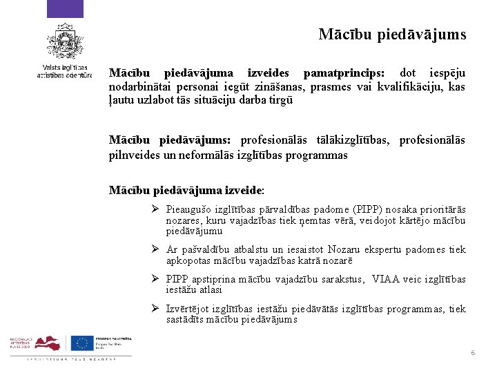 Mācību piedāvājums Mācību piedāvājuma izveides pamatprincips: dot iespēju nodarbinātai personai iegūt zināšanas, prasmes vai