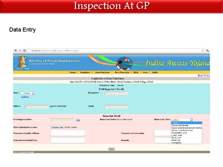 Inspection At GP Data Entry 