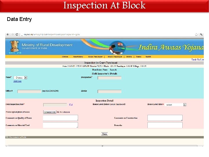 Inspection At Block Data Entry 