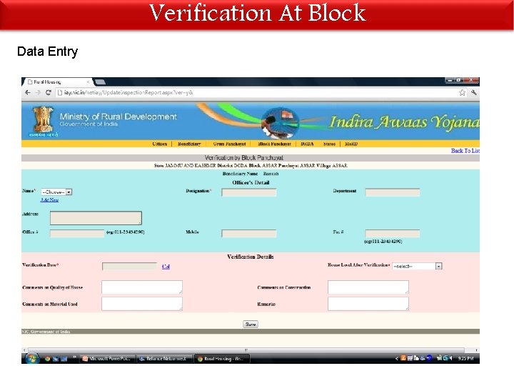 Verification At Block Data Entry 