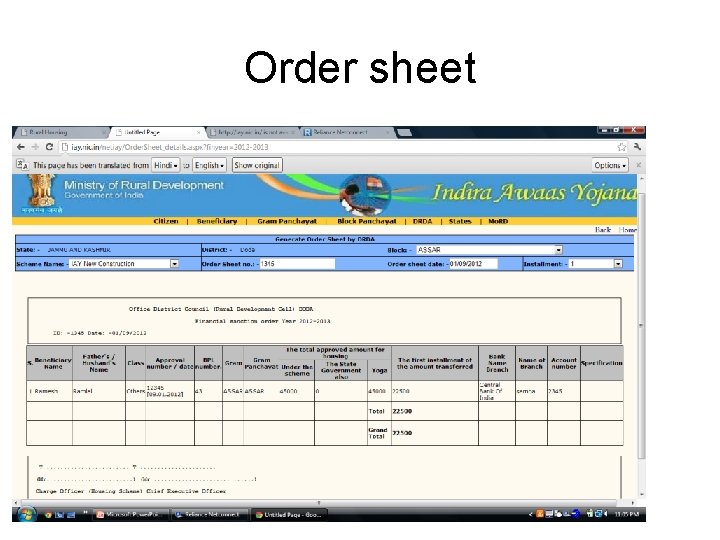 Order sheet 