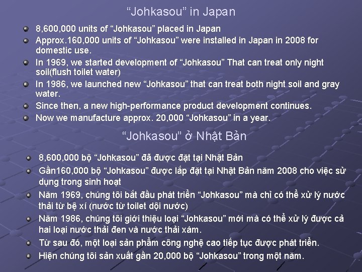 “Johkasou” in Japan 8, 600, 000 units of “Johkasou” placed in Japan Approx. 160,