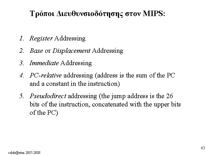 Τρόποι Διευθυνσιοδότησης στον MIPS: 1. Register Addressing 2. Base or Displacement Addressing 3. Immediate Τρόποι Διευθυνσιοδότησης στον MIPS: 1. Register Addressing 2. Base or Displacement Addressing 3. Immediate