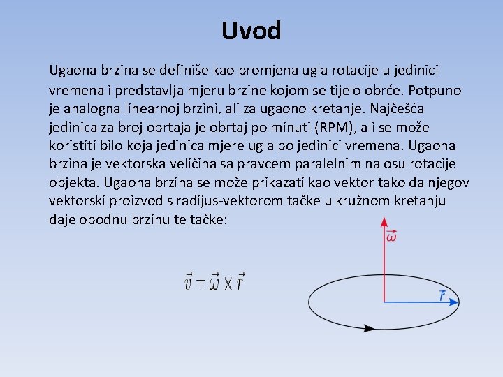 Uvod Ugaona brzina se definiše kao promjena ugla rotacije u jedinici vremena i predstavlja