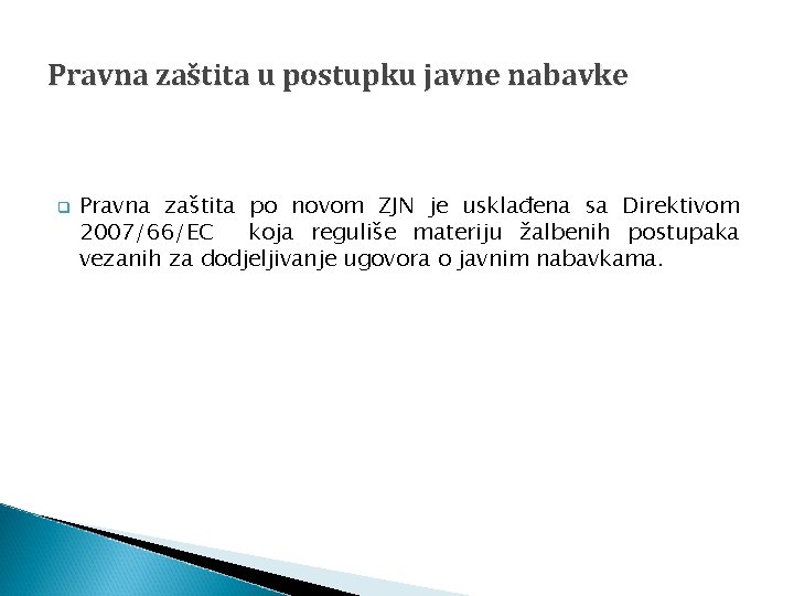 Pravna zaštita u postupku javne nabavke q Pravna zaštita po novom ZJN je usklađena