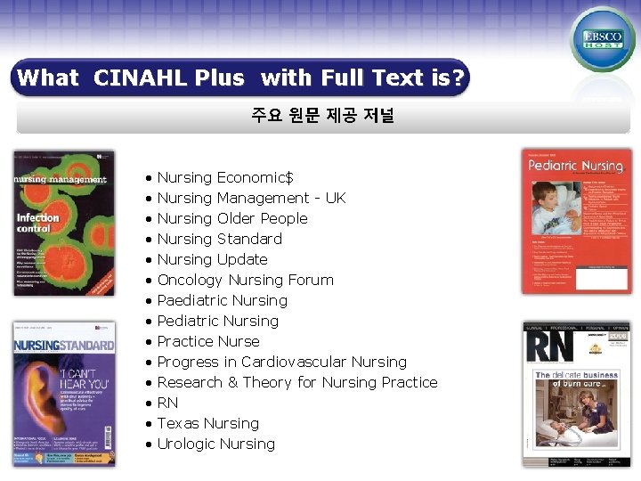 What CINAHL Plus with Full Text is? 주요 원문 제공 저널 • Nursing Economic$