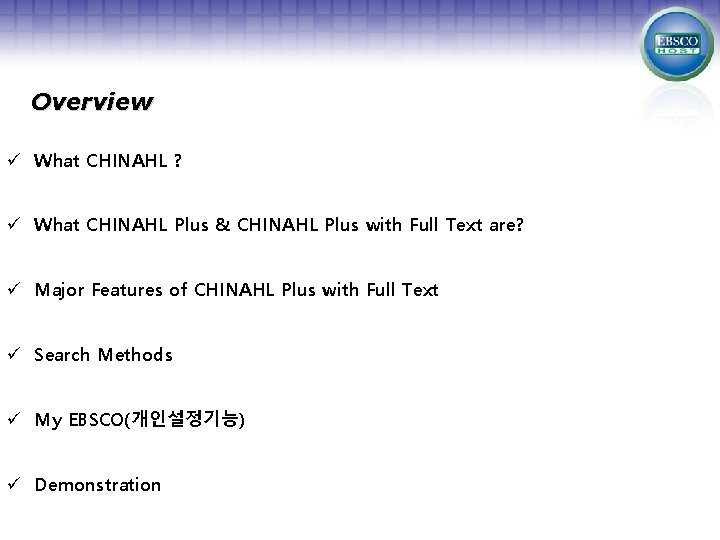 Overview ü What CHINAHL ? ü What CHINAHL Plus & CHINAHL Plus with Full