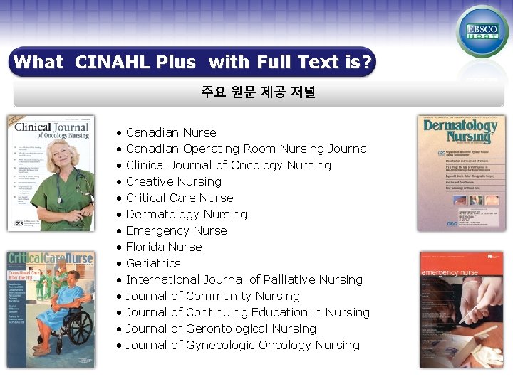 What CINAHL Plus with Full Text is? 주요 원문 제공 저널 • Canadian Nurse