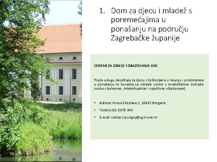 1. Dom za djecu i mladež s poremećajima u ponašanju na području Zagrebačke županije