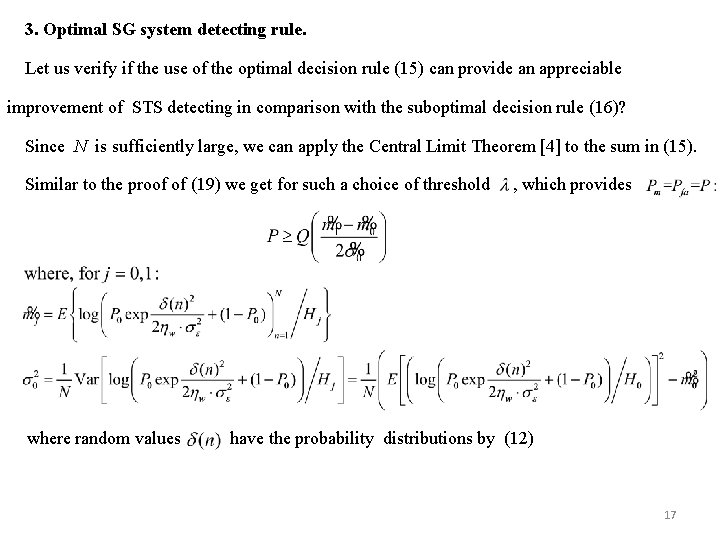 3. Optimal SG system detecting rule. Let us verify if the use of the