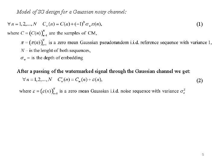 Model of SG design for a Gaussian noisy channel: (1) After a passing of