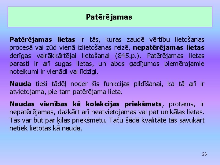 Patērējamas lietas ir tās, kuras zaudē vērtību lietošanas procesā vai zūd vienā izlietošanas reizē,