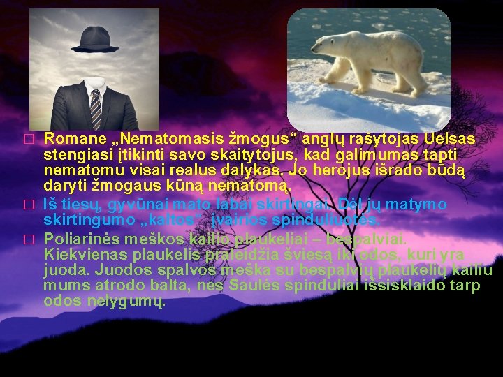 Romane „Nematomasis žmogus“ anglų rašytojas Uelsas stengiasi įtikinti savo skaitytojus, kad galimumas tapti nematomu
