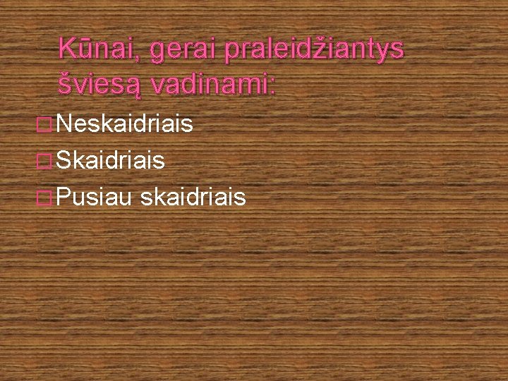 Kūnai, gerai praleidžiantys šviesą vadinami: � Neskaidriais � Skaidriais � Pusiau skaidriais 