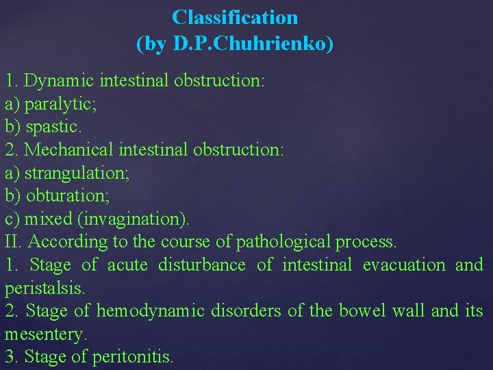 Classification (by D. P. Chuhrienko) 1. Dynamic intestinal obstruction: a) paralytic; b) spastic. 2.