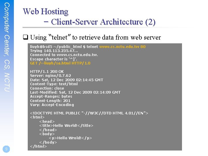 Computer Center, CS, NCTU 9 Web Hosting – Client-Server Architecture (2) q Using “telnet”