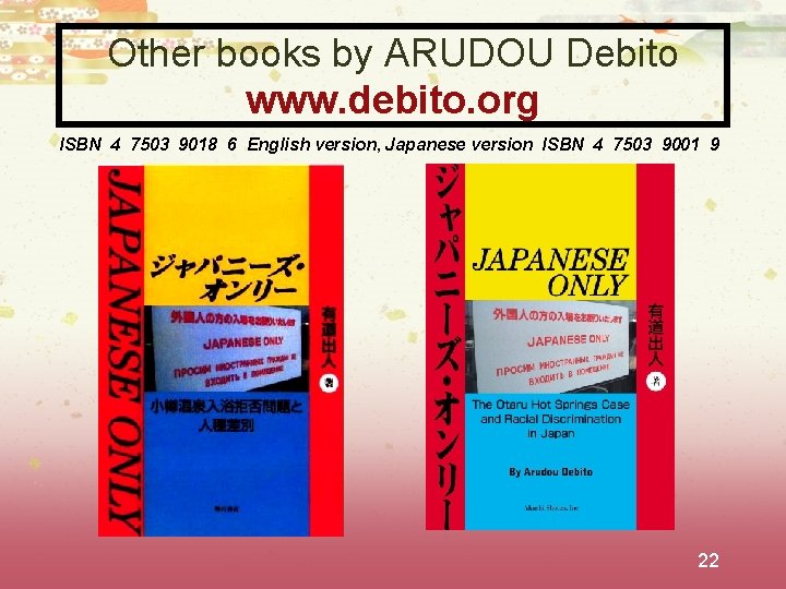 Other books by ARUDOU Debito www. debito. org ISBN 4 7503 9018 6 English