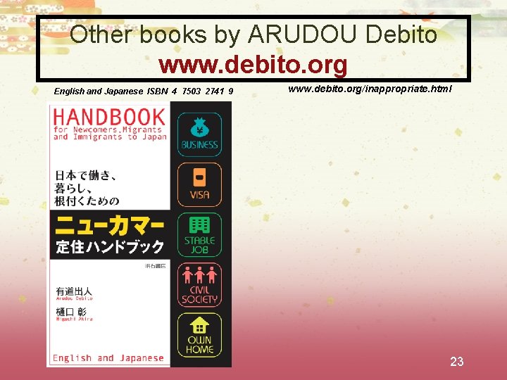 Other books by ARUDOU Debito www. debito. org English and Japanese ISBN 4 7503