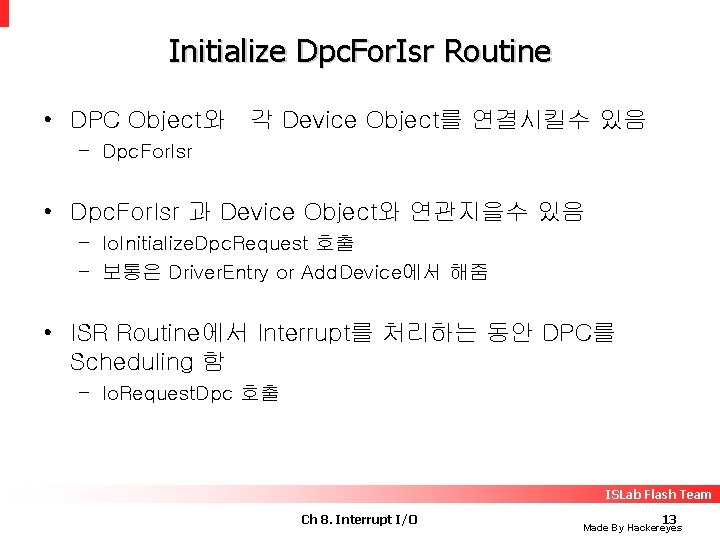 Initialize Dpc. For. Isr Routine • DPC Object와 각 Device Object를 연결시킬수 있음 –