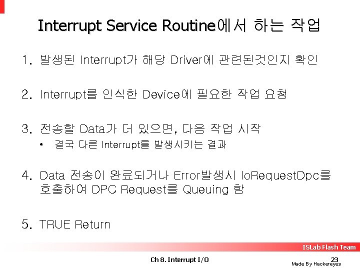 Interrupt Service Routine에서 하는 작업 1. 발생된 Interrupt가 해당 Driver에 관련된것인지 확인 2. Interrupt를