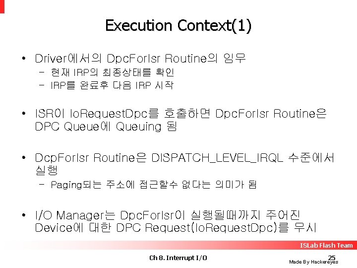 Execution Context(1) • Driver에서의 Dpc. For. Isr Routine의 임무 – 현재 IRP의 최종상태를 확인