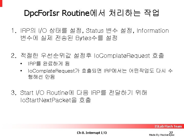 Dpc. For. Isr Routine에서 처리하는 작업 1. IRP의 I/O 상태를 설정, Status 변수 설정,