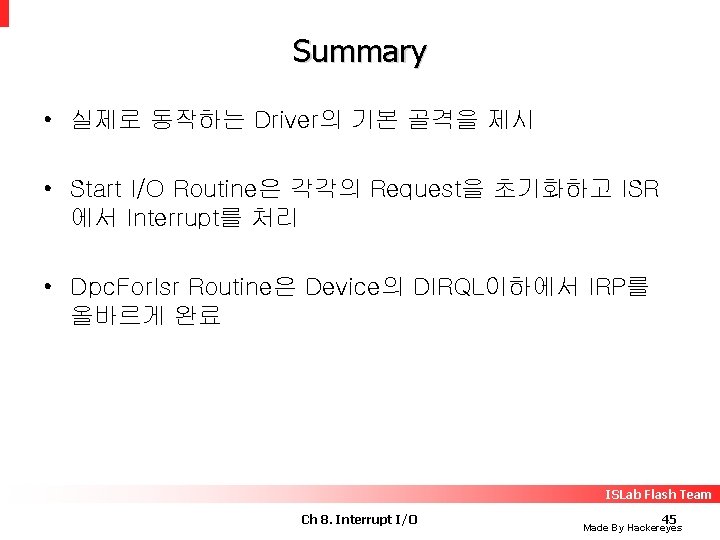 Summary • 실제로 동작하는 Driver의 기본 골격을 제시 • Start I/O Routine은 각각의 Request을