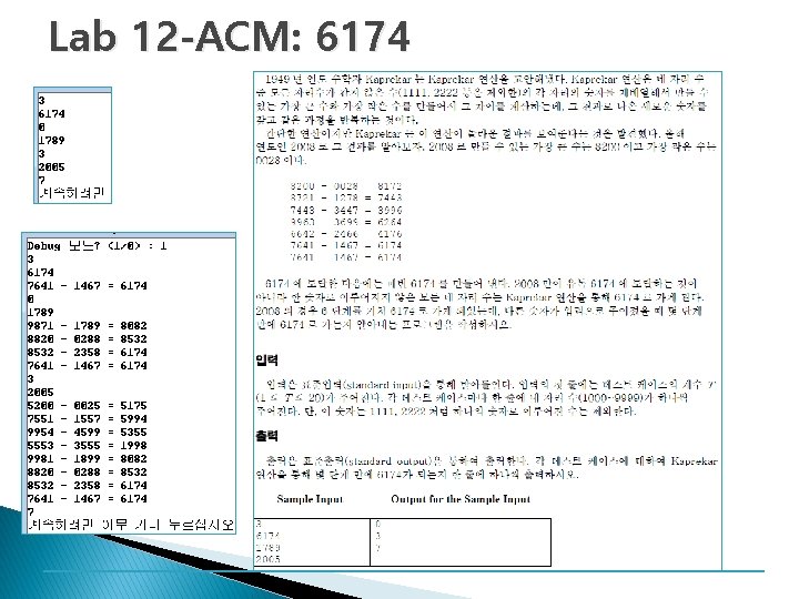 Lab 12 -ACM: 6174 