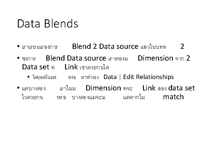 Learning Tableau Chapter 4 LowLevel Aggregate Calculations Topics