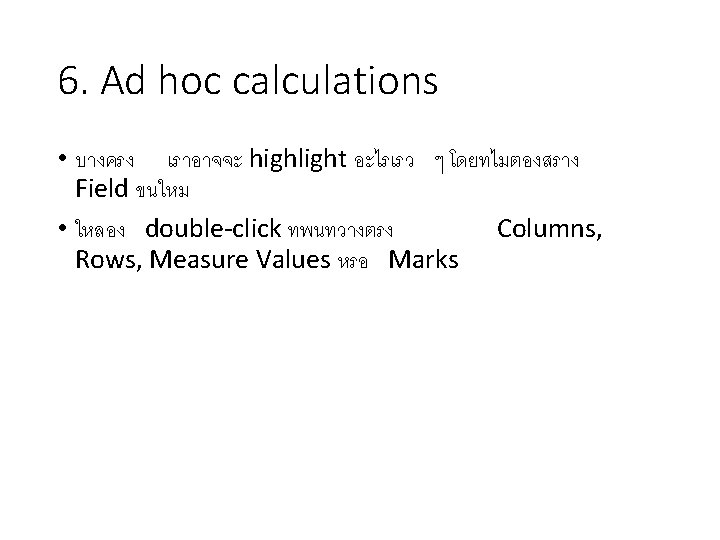 Cannot Mix Aggregate And Non Aggregate Comparisons In If at Fern Parker