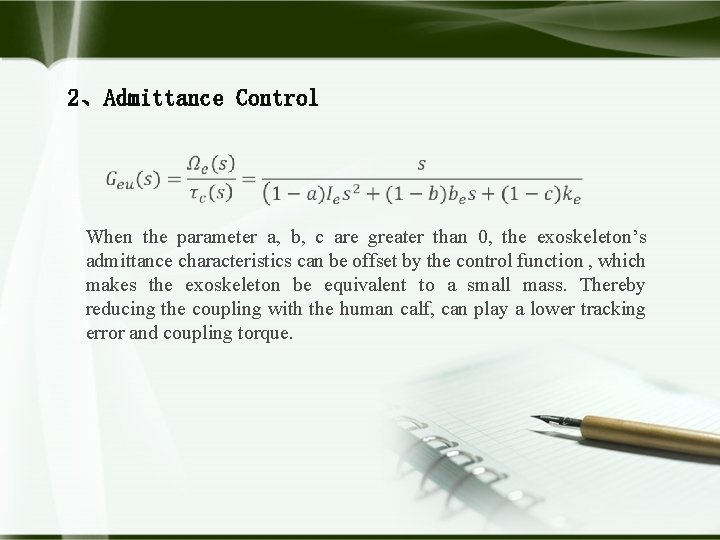 2、Admittance Control When the parameter a, b, c are greater than 0, the exoskeleton’s