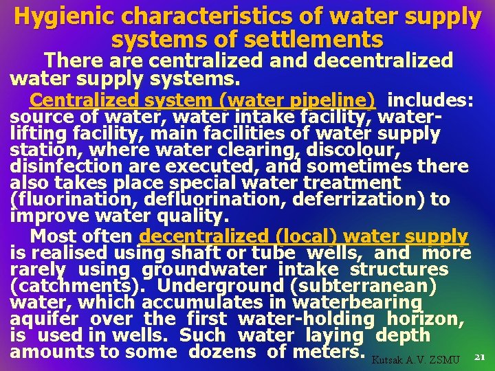 Hygienic characteristics of water supply systems of settlements There are centralized and decentralized water