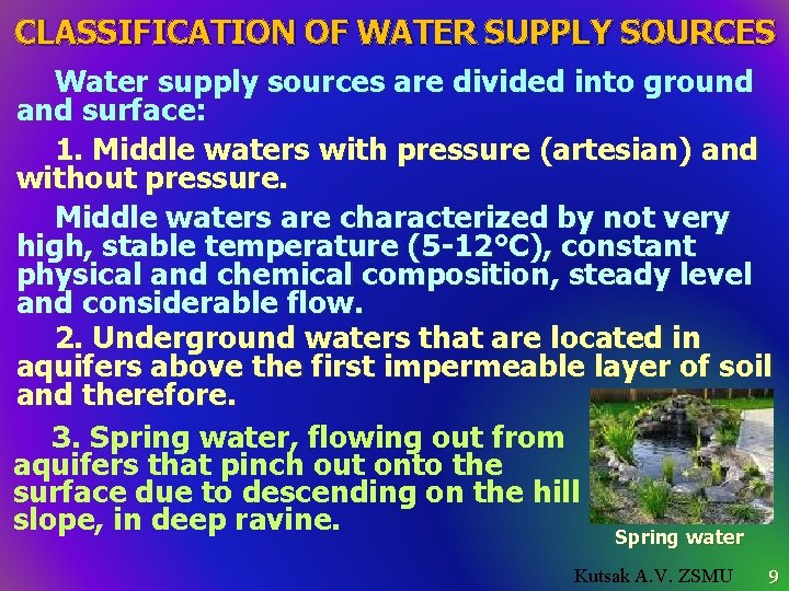 CLASSIFICATION OF WATER SUPPLY SOURCES Water supply sources are divided into ground and surface: