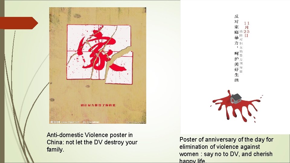 Anti-domestic Violence poster in China: not let the DV destroy your family. Poster of