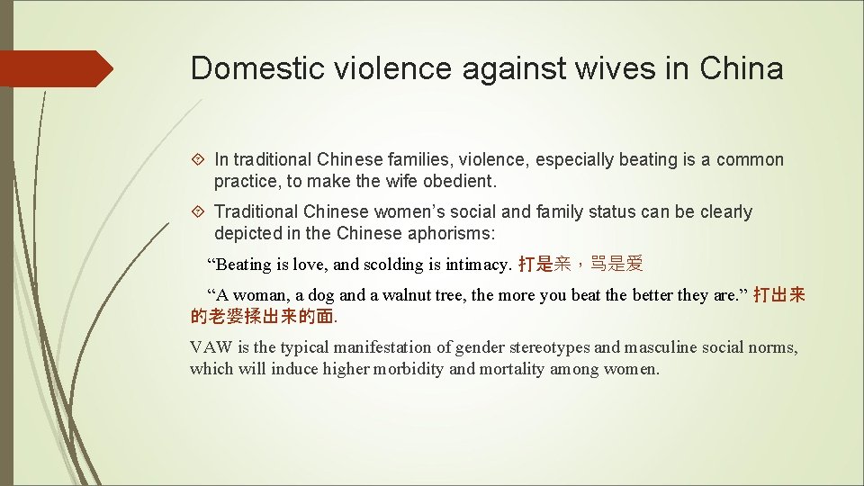 Domestic violence against wives in China In traditional Chinese families, violence, especially beating is