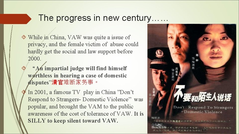 The progress in new century…… While in China, VAW was quite a issue of