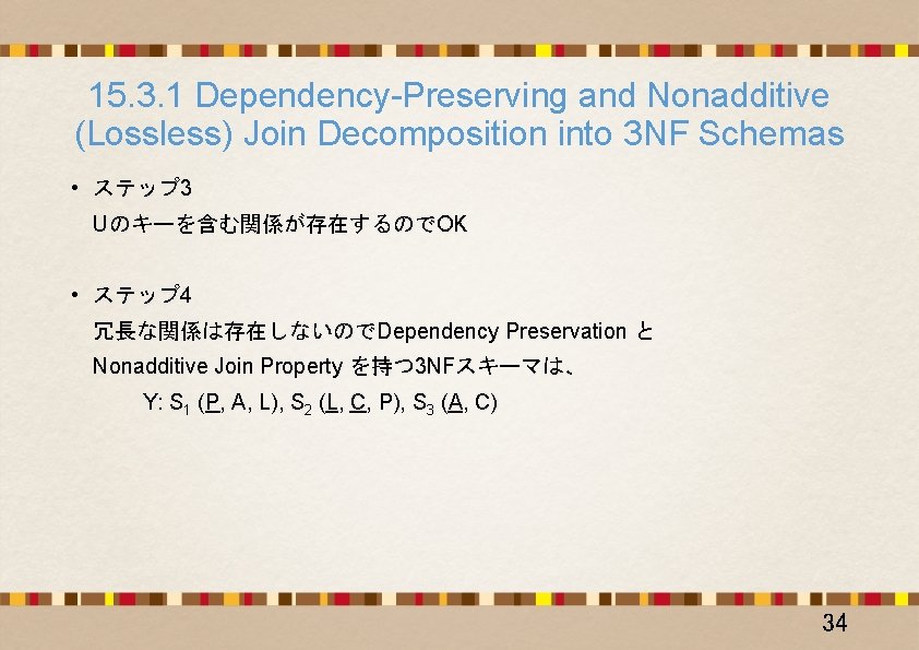 15. 3. 1 Dependency-Preserving and Nonadditive (Lossless) Join Decomposition into 3 NF Schemas •