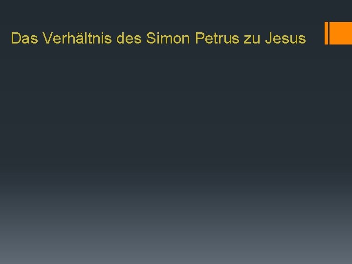 Das Verhältnis des Simon Petrus zu Jesus 