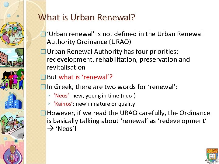 What is Urban Renewal? � ‘Urban renewal’ is not defined in the Urban Renewal