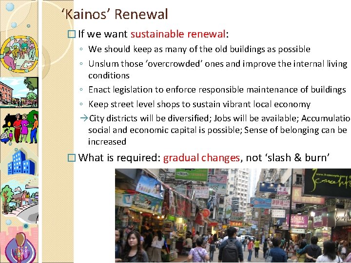 ‘Kainos’ Renewal � If we want sustainable renewal: ◦ We should keep as many