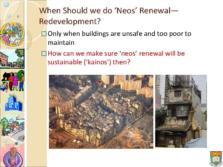 When Should we do ‘Neos’ Renewal— Redevelopment? � Only when buildings are unsafe and