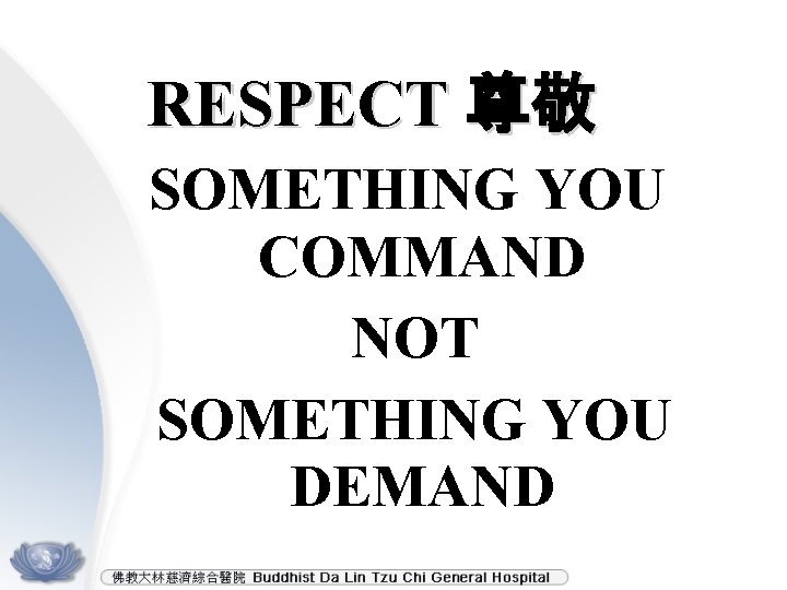 RESPECT 尊敬 SOMETHING YOU COMMAND NOT SOMETHING YOU DEMAND 