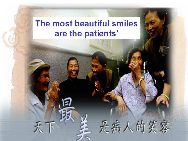 The most beautiful smiles are the patients’ 