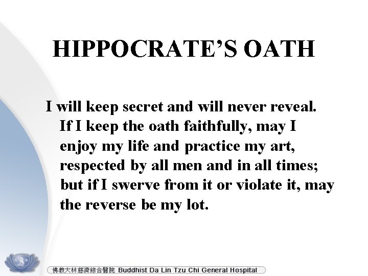 HIPPOCRATE’S OATH I will keep secret and will never reveal. If I keep the