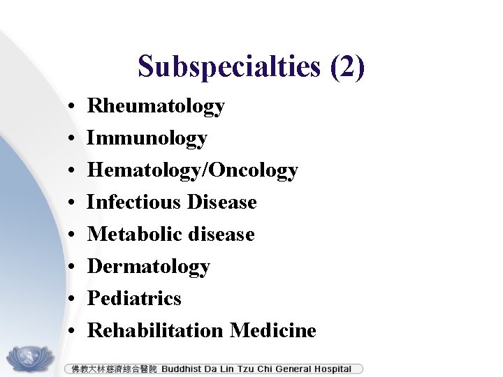 Subspecialties (2) • • Rheumatology Immunology Hematology/Oncology Infectious Disease Metabolic disease Dermatology Pediatrics Rehabilitation