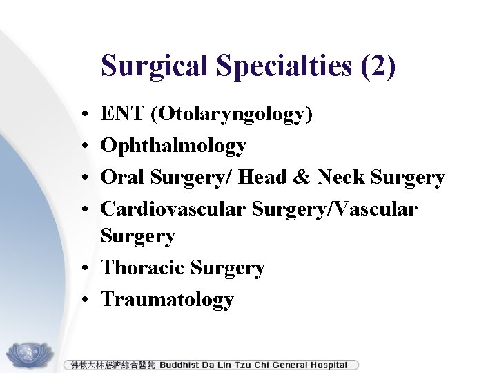 Surgical Specialties (2) • • ENT (Otolaryngology) Ophthalmology Oral Surgery/ Head & Neck Surgery