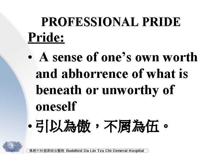 PROFESSIONAL PRIDE Pride: • A sense of one’s own worth and abhorrence of what